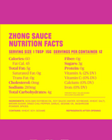 Zhong Dumpling Sauce - The Feedfeed Shop